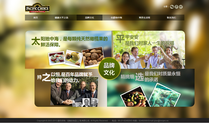 网站建设目标:用户体验