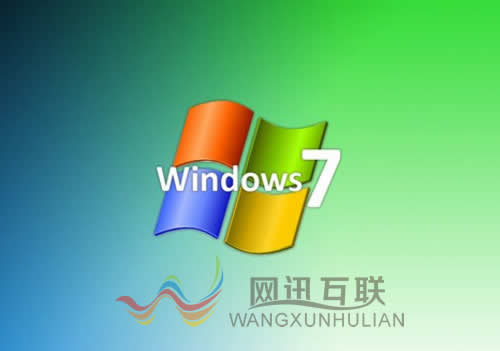 微软Win7操作系统今日起将不再提供主流技术支持