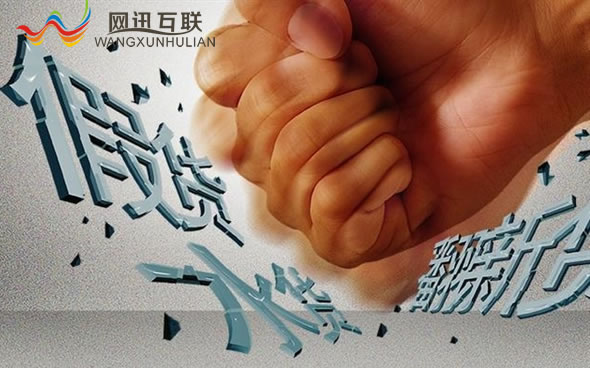 微信朋友圈为何沦为“假货重灾区”？