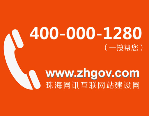 珠海400电话申请中心-400电话来电智能转接功能