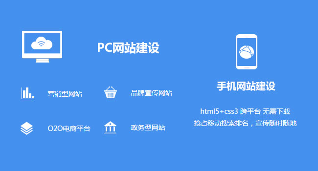 珠海网站建设网：珠海网站建设售后维护及全程维护怎么样？