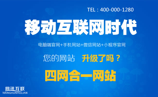 微信小程序开发，微信小程序定制，2018年企业为什么要做微信小程序？
