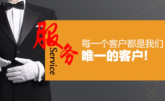 珠海网站推广